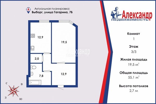 Продам однокомнатную (1-комн.) квартиру, Гагарина ул, д. 7б, Выборг г