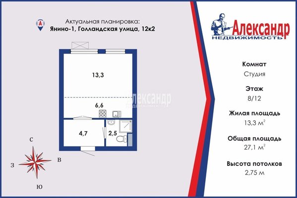 Продам однокомнатную (1-комн.) квартиру, Новая ул, д. 18 корп. 1, Янино-2 д