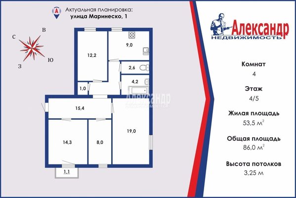 Продам многокомнатную квартиру, Маринеско ул, д. 1, Санкт-Петербург г