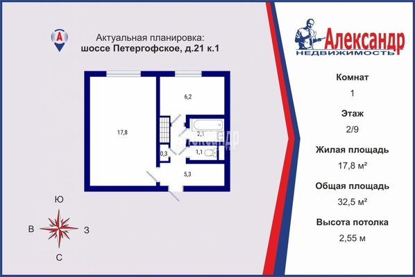 Продам однокомнатную (1-комн.) квартиру, Петергофское ш, д. 21 корп. 1, Санкт-Петербург г