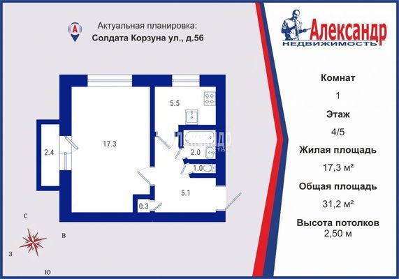 Продам однокомнатную (1-комн.) квартиру, Солдата Корзуна ул, д. 56, Санкт-Петербург г