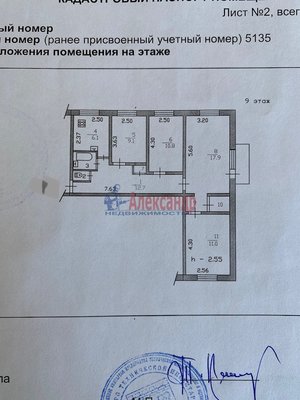 Продам многокомнатную квартиру, Спортивная ул, д. 10, Светогорск г