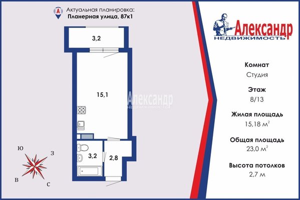 Продам однокомнатную (1-комн.) квартиру, Планерная ул, 87к1, Санкт-Петербург г