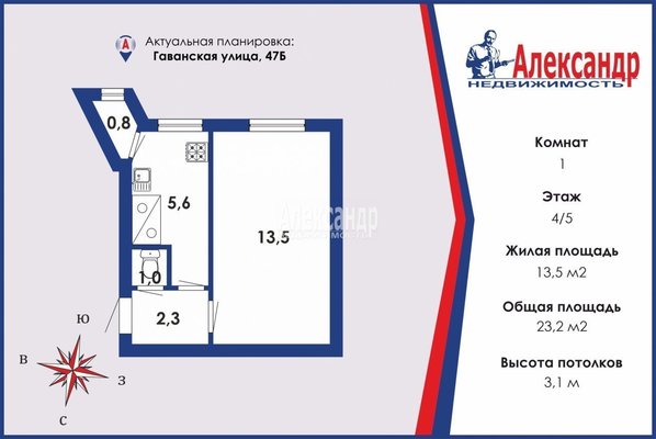 Продам однокомнатную (1-комн.) квартиру, Гаванская ул, д. 47, Санкт-Петербург г