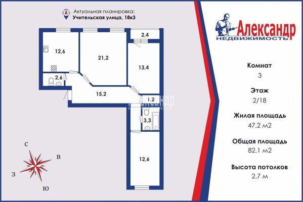 Продам трехкомнатную (3-комн.) квартиру, 1-я Учительская (Учитель-2 тер. СНТ) ул, д. 18 корп. 3, Лукино д