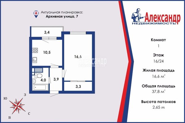 Продам однокомнатную (1-комн.) квартиру, Архивная ул, 7, Санкт-Петербург г