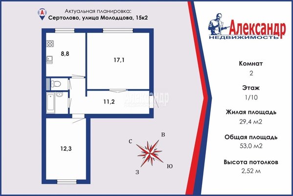 Продам двухкомнатную (2-комн.) квартиру, Молодцова ул, д. 15 корп. 2, Сертолово г