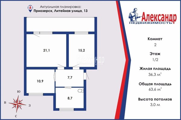 Продам двухкомнатную (2-комн.) квартиру, Литейная ул, д. 13, Приозерск г