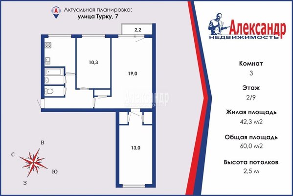 Продам трехкомнатную (3-комн.) квартиру, Турку ул, д. 7, Санкт-Петербург г