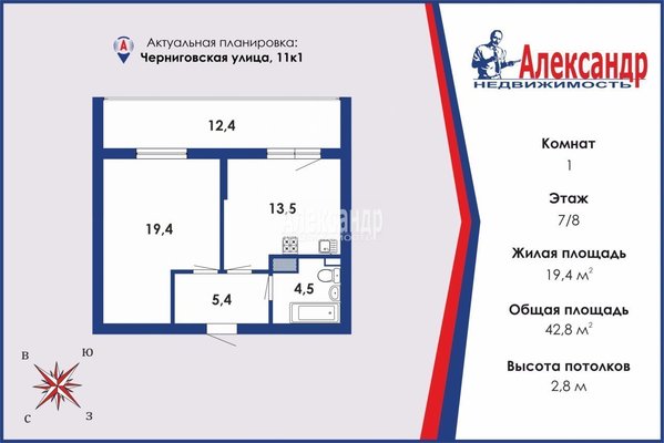Продам однокомнатную (1-комн.) квартиру, Черниговская ул, 11к1, Санкт-Петербург г