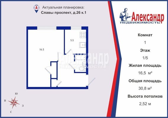Продам однокомнатную (1-комн.) квартиру, Славы пр-кт, д. 26 корп. 1, Санкт-Петербург г