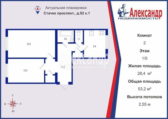 Продам двухкомнатную (2-комн.) квартиру, Стачек пр-кт, д. 92 корп. 1, Санкт-Петербург г