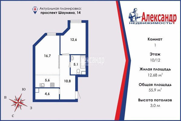 Продам однокомнатную (1-комн.) квартиру, Шаумяна пр-кт, д. 14, Санкт-Петербург г