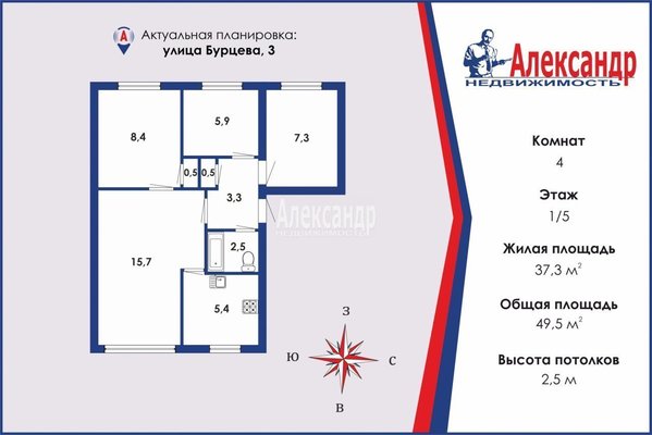 Продам многокомнатную квартиру, Бурцева ул, д. 3, Санкт-Петербург г
