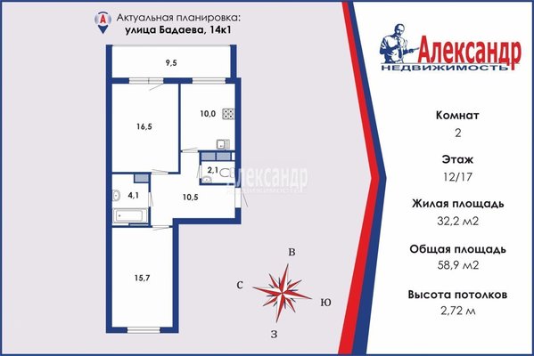 Продам двухкомнатную (2-комн.) квартиру, Бадаева ул, д. 14 корп. 1, Санкт-Петербург г