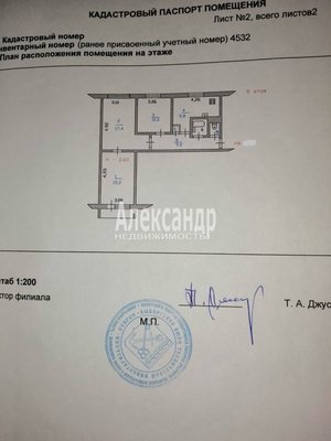 Продам трехкомнатную (3-комн.) квартиру, Лесная ул, д. 11, Светогорск г