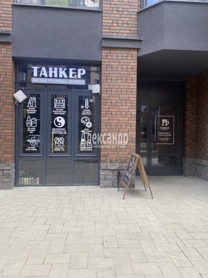 Сдам коммерческое помещение 70,8 м2, Малая Бухарестская ул, д. 12, Санкт-Петербург г