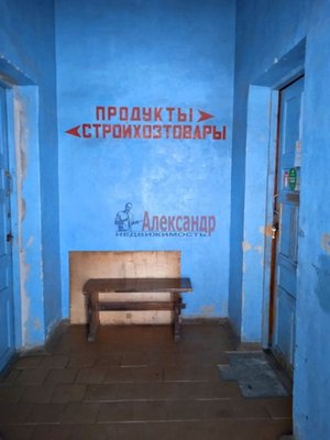 Продам коммерческое помещение 460 м2, Центральная ул, д. 18А, Ихала п