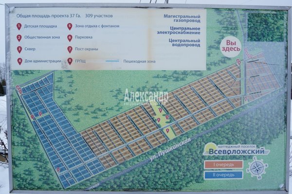 Продам участок 16,06 соток, ДНП, поселок КП Всеволожский, д. 43, Плинтовка д, 26 км от города
