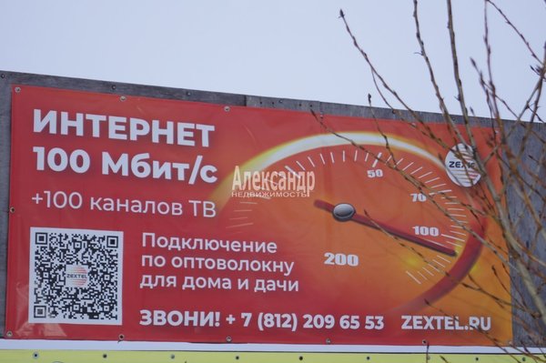 Продам участок 16,06 соток, ДНП, поселок КП Всеволожский, д. 43, Плинтовка д, 26 км от города