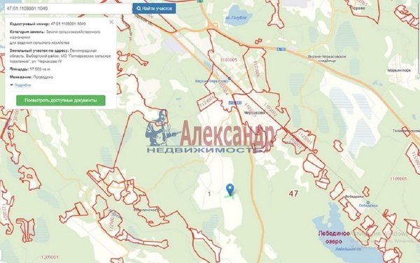 Продам участок 412 соток, ЛПХ, Гончаровское ш, Гончарово п, 125 км от города
