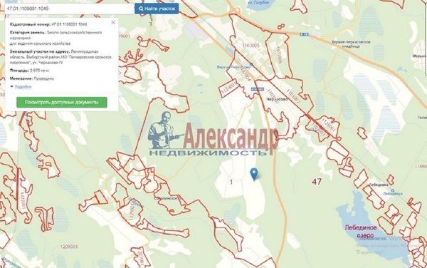Продам участок 412 соток, ЛПХ, Гончаровское ш, Гончарово п, 125 км от города