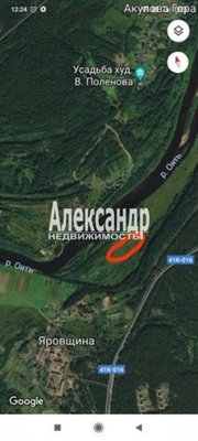 Продам участок 343 соток, ЛПХ, Пога д, 182 км от города