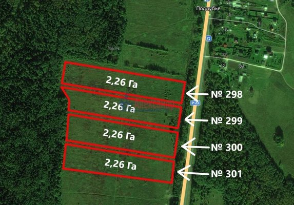 Продам участок 226 соток, Садоводство, Поддубье д, 61 км от города
