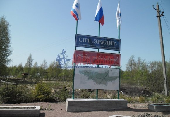 Продам участок 8,8 соток, Садоводство, Соколинское п, 143 км от города