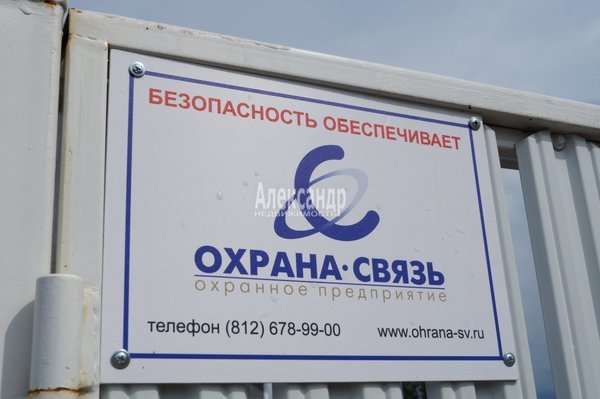 Продам участок 6 соток, ДНП, поселок КП Северная миля, Проба массив, 29 км от города