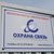 Продам участок 6 соток, ДНП, поселок КП Северная миля, Проба массив, 29 км от города