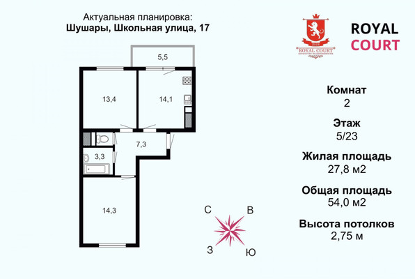 Продам двухкомнатную (2-комн.) квартиру, Школьная ул, 17, Шушары п