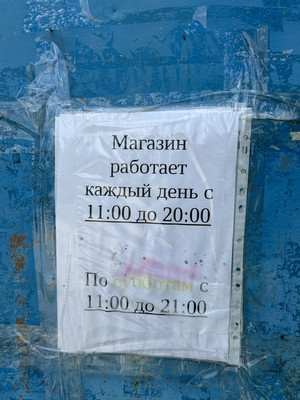 Продам дачу, Плешкино д, 0 км от города