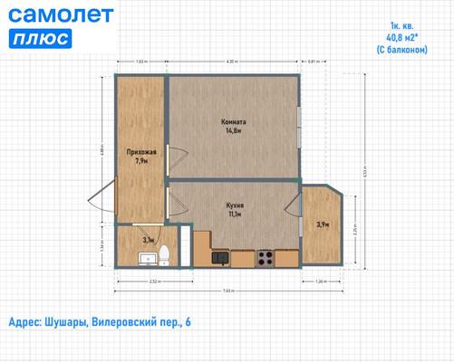 Продам однокомнатную (1-комн.) квартиру, Вилеровский пер, 6, Шушары п