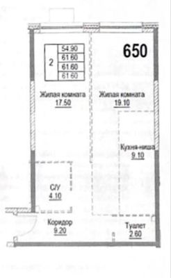 Продам двухкомнатную (2-комн.) , Летчика Осканова ул, 6, Москва г