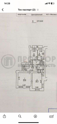 Продам многокомнатную квартиру, Тверская ул, 27с2, Москва г