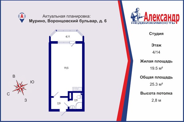 Продам однокомнатную (1-комн.) квартиру, Воронцовский б-р, 6, Мурино п