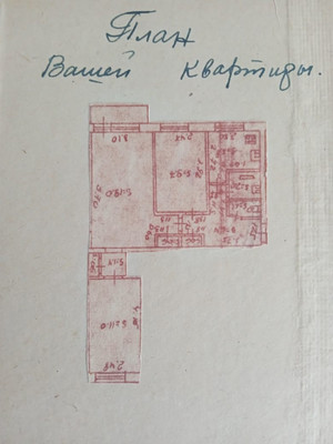 Продам трехкомнатную (3-комн.) квартиру, Стачки пр-кт, 199, Ростов-на-Дону г