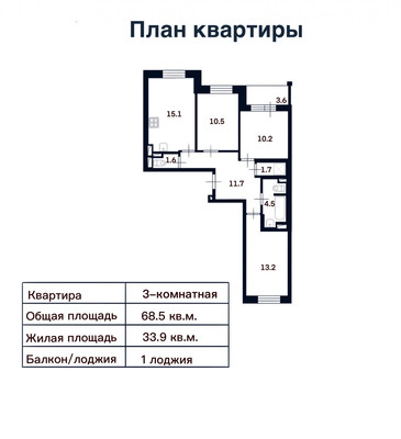 Продам трехкомнатную (3-комн.) квартиру, Шишкина ул, 301, Парголово п