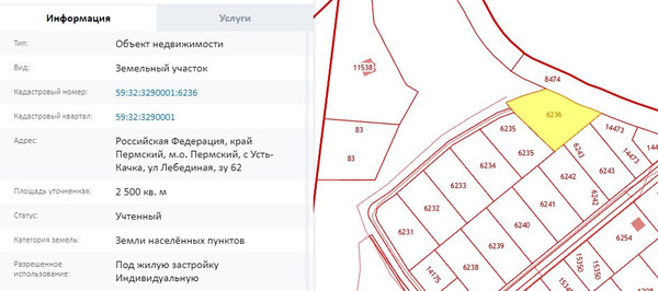 Продам участок 25 соток, ИЖС, Ленина ул, Усть-Качка с, 0 км от города