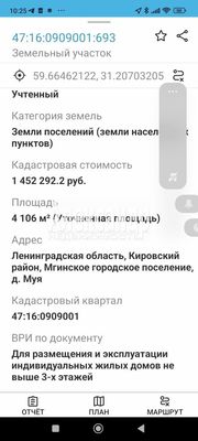 Продам участок 40,06 соток, ИЖС, Муя п, 35 км от города