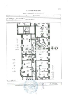 Продам трехкомнатную (3-комн.) квартиру, Московский пр-кт, 193, Санкт-Петербург г