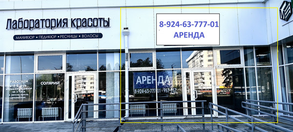 Сдам коммерческое помещение 138,6 м2, 33 (Второй промышленный массив тер.) кв-л, 25, Ангарск г