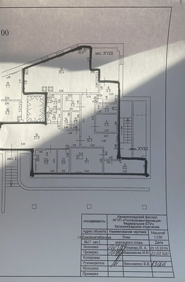 Продам коммерческое помещение 219,6 м2, Краснооктябрьская ул, 17, Калининград г