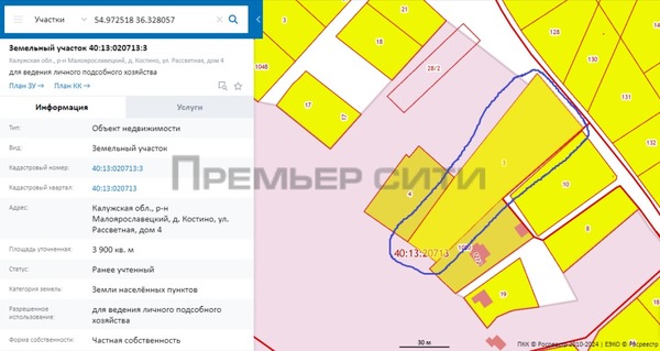 Продам участок 39 соток, ЛПХ, Рассветная ул, Костино д, 6 км от города