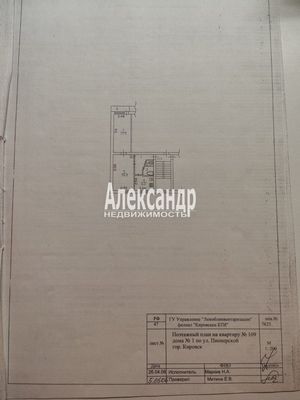 Продам двухкомнатную (2-комн.) квартиру, Пионерская ул, 1, Кировск г