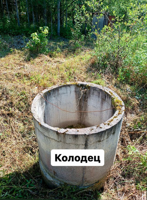Продам участок 23 соток, Клинцовая Кара ул, 42, Свирьстрой гп, 0 км от города