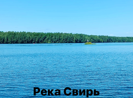 Продам участок 23 соток, Клинцовая Кара ул, 42, Свирьстрой гп, 0 км от города