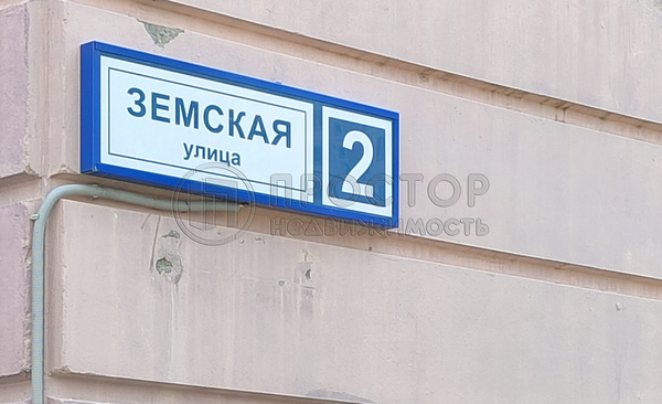 Продам однокомнатную (1-комн.) квартиру, Земская ул, 2, Чехов г