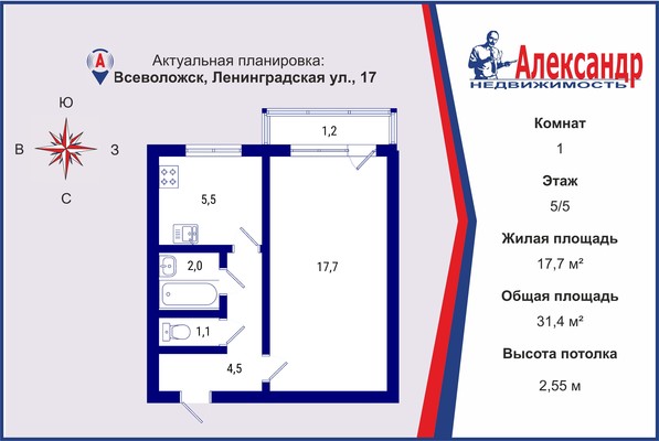 Продам однокомнатную (1-комн.) квартиру, Ленинградская ул, 17, Всеволожск г